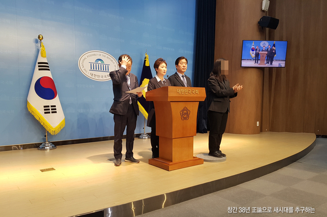 더불어민주당 내부 문건 공개로 조국혁신당과의 합당 반대 목소리 더욱 확산...“지금 당장 멈춰야”