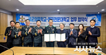 영진전문대학교–국군의무학교 군·민간 응급구조사 인재 양성을 위한 업무협약 체결