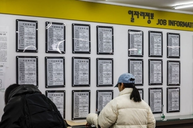 1월 취업자, 12.3 계엄 이후 전년대비 증가폭 최소…실업자 12.8만명 증가