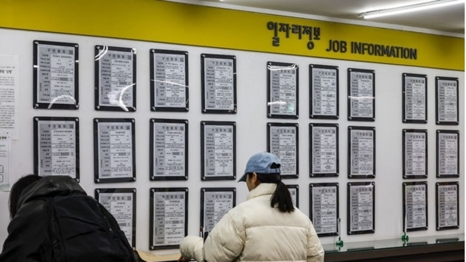 1월 취업자, 12.3 계엄 이후 전년대비 증가폭 최소…실업자 12.8만명 증가