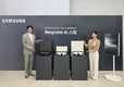 삼성전자,2026년형 '비스포크 AI 스팀' 로봇청소기 출시