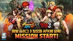 넷마블 '킹 오브 파이터 AFK', ‘메탈 슬러그 3’ 콜라보 업데이트 실시