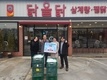 닭올닭 칠곡점, 설 명절 맞아 저소득 가정에 생닭 100마리 기부