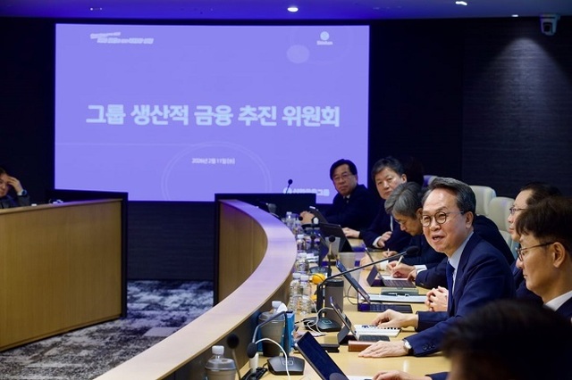 신한금융, 올해 20조 원 규모 생산적 금융 본격 추진