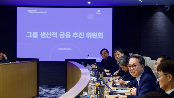 신한금융, 올해 20조 원 규모 생산적 금융 본격 추진