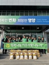 청기면 새마을회, 설맞이 사랑의 쌀 나눔 행사 실시