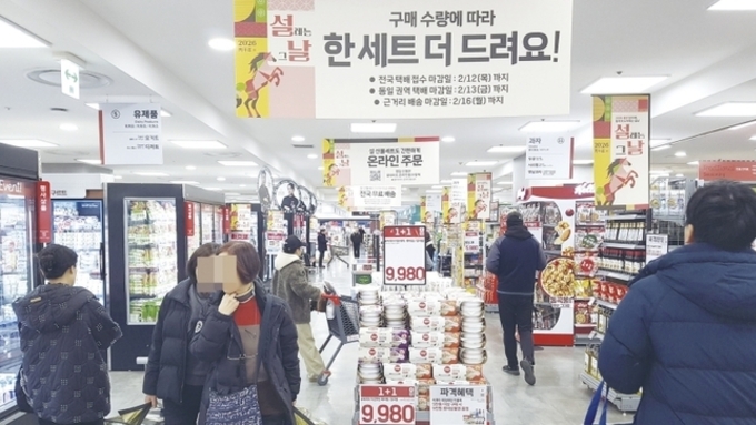 쿠팡 잡기 위해 대형마트 온라인 배송 무제한 허용?