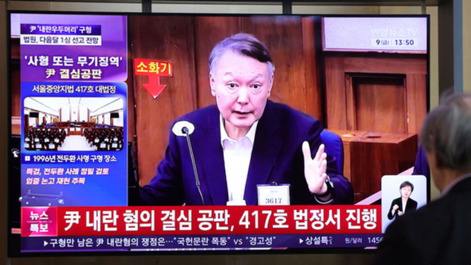 윤석열, 12·3 비상계엄 1심 무기징역!...“내란죄 인정된다. 핵심은 군을 국회로 보낸 것”