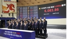 '이제는 6000피 시대' 코스피, 6083.86에 장 마감