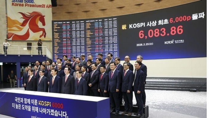 '이제는 6000피 시대' 코스피, 6083.86에 장 마감