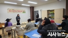 대구 북구청, 드림스타트 예비 학부모 교육 실시
