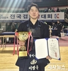 대구 달서구청 검도부, 2026 SBS배 전국검도왕대회 일반부 개인전 우승