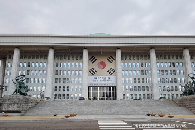 미국 상호관세 무효화로 대미투자특별법 논란 확산...“9일까지 처리”vs“전제 변해 재검토해야”