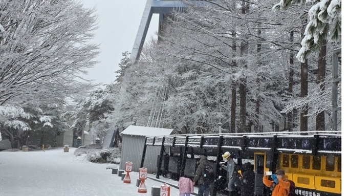 오늘 밤까지 중부지방에 비나 눈…전국 빙판길·강풍 주의