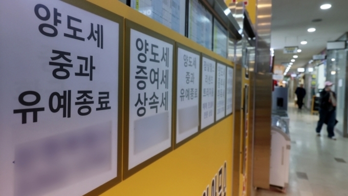 정부, 집값과의 전쟁 선포...5월부터 최고 82.5 세금 폭탄