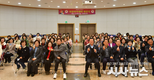 경산시, 2026년 여성아카데미 개강식 배움의 문을 열다
