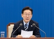 이재명 대통령 “밤 새서 최대한 신속하게 추가경정예산안 편성하라...골든타임 허비 안 돼”