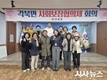 청도군-각북면 상반기 지역사회보장협의체 회의 개최