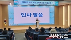 영주시, 노지 스마트농업 기술교육 개강