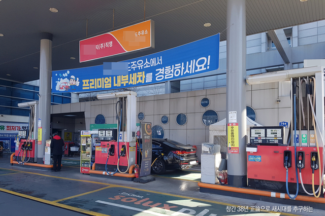 ‘석유제품 최고가격제’ 시행...보통휘발유 1724원, 자동차용 경유 1713원, 등유 1320원