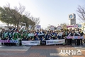 경북 칠곡군, 민·관 합동‘칠곡愛주소갖기 캠페인’전개