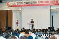 경주시종합자원봉사센터,‘2026년 친절한경자씨 단체 리더 워크숍’개최