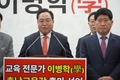 “이 사람 누구길래?”… 교육계 들썩이게 만든 이병학 출마 선언