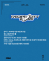 한일 인디 음악 교류 프로젝트 ‘Reciprocity 2026’ 개최