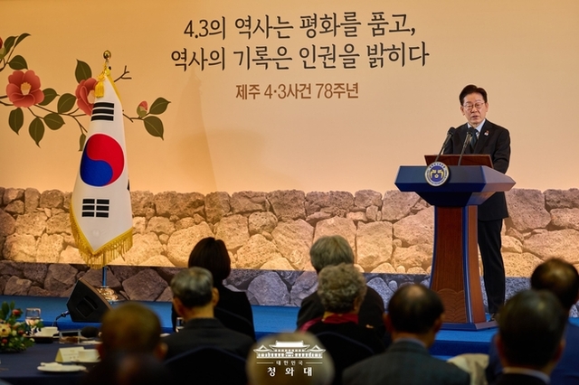 이재명 대통령, 4·3 앞두고 “나치전범 같이 국가폭력 범죄 영구적으로 처벌받도록 하겠다”