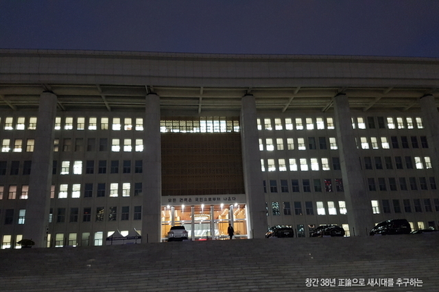 여야, 25조원 규모 추가경정예산안 4월 10일까지 처리 합의...2일 시정연설