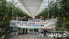 봉화군, 임대형 스마트팜 입주 스마트원예작목반 관외지역 벤치마킹