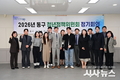 대구 동구, 2026년 청년정책위원회 정기회의 개최
