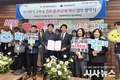 대구 달서구, 공공플랫폼‘대구로’와 손잡고 결혼친화 문화 확산 나선다