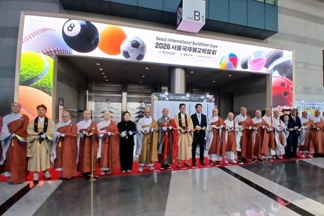 '2026 서울국제불교박람회 개막'..."불교가 놀이가 되다"