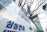 삼성전자, '20만전자' 탈환 역대 최대 실적에 장 초반 4 상승