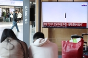 北, 동해상 오전 이어 오후에도 탄도미사일 발사