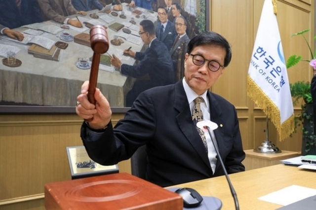 한국은행, 금통위 열고 7회 연속 기준금리 2.5로 동결