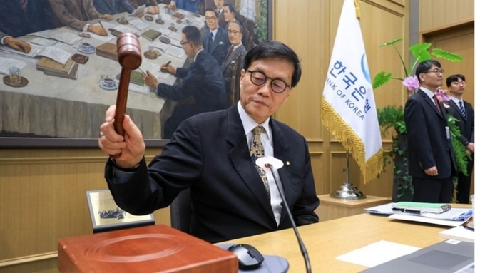 한국은행, 금통위 열고 7회 연속 기준금리 2.5로 동결