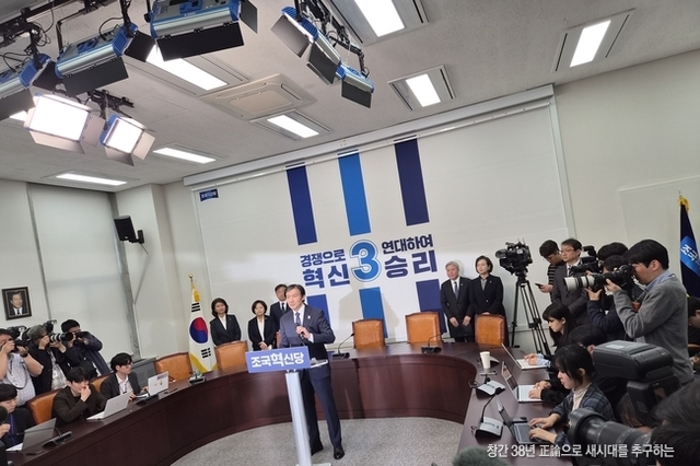 조국, ‘경기 평택을’ 국회의원 재선거 출마 선언...“‘내란 완전 종식, 진짜 개혁 완수’ 책임지고 실천”