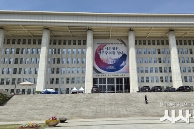 정치권, ‘4·16세월호참사’ 12주기 맞아 생명안전기본법 제정 움직임 본격화