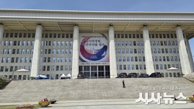 정치권, ‘4·16세월호참사’ 12주기 맞아 생명안전기본법 제정 움직임 본격화