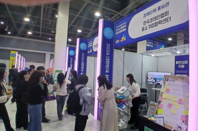 정부·경제계 합심, 청년 일자리 기회 확대...삼성·SK·현대차·LG 대거 참여