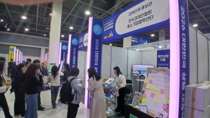 정부·경제계 합심, 청년 일자리 기회 확대...삼성·SK·현대차·LG 대거 참여