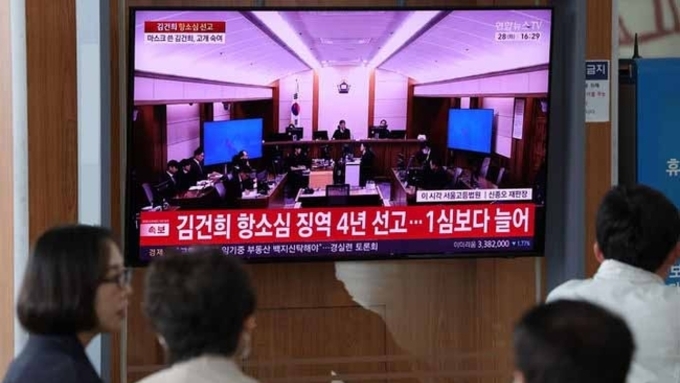 김건희, 도이치모터스 주가조작 사건 포괄일죄 인정·수익 40 약정으로 무죄→일부 유죄