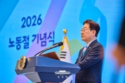 이재명 대통령 “‘친노동=반기업’이라는 낡은 이분법 깰 때 더 나은 미래로 나아갈 수 있다”