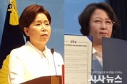 국민의힘 경기도지사 후보자 양향자 확정 추미애와 격돌!...“정치선거→경제선거로 바꾸겠다”