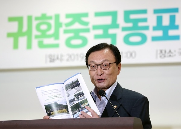 1일 더불어민주당 귀환중국동포 권익특위 발대식에서 발언하는 이해찬 대표.