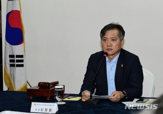 신원철 서울시의회 의장, 제16대 후반기 전국시·도의회의장협의회 회장 선출됐다.