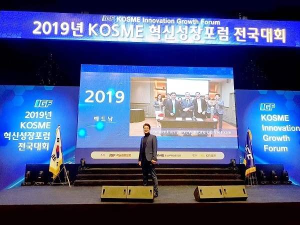 혁신주식회사 이미지