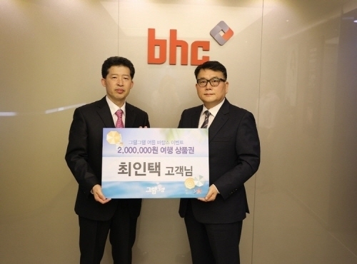 그램치킨 이미지